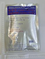 易多巴注射液1.6毫克/毫升